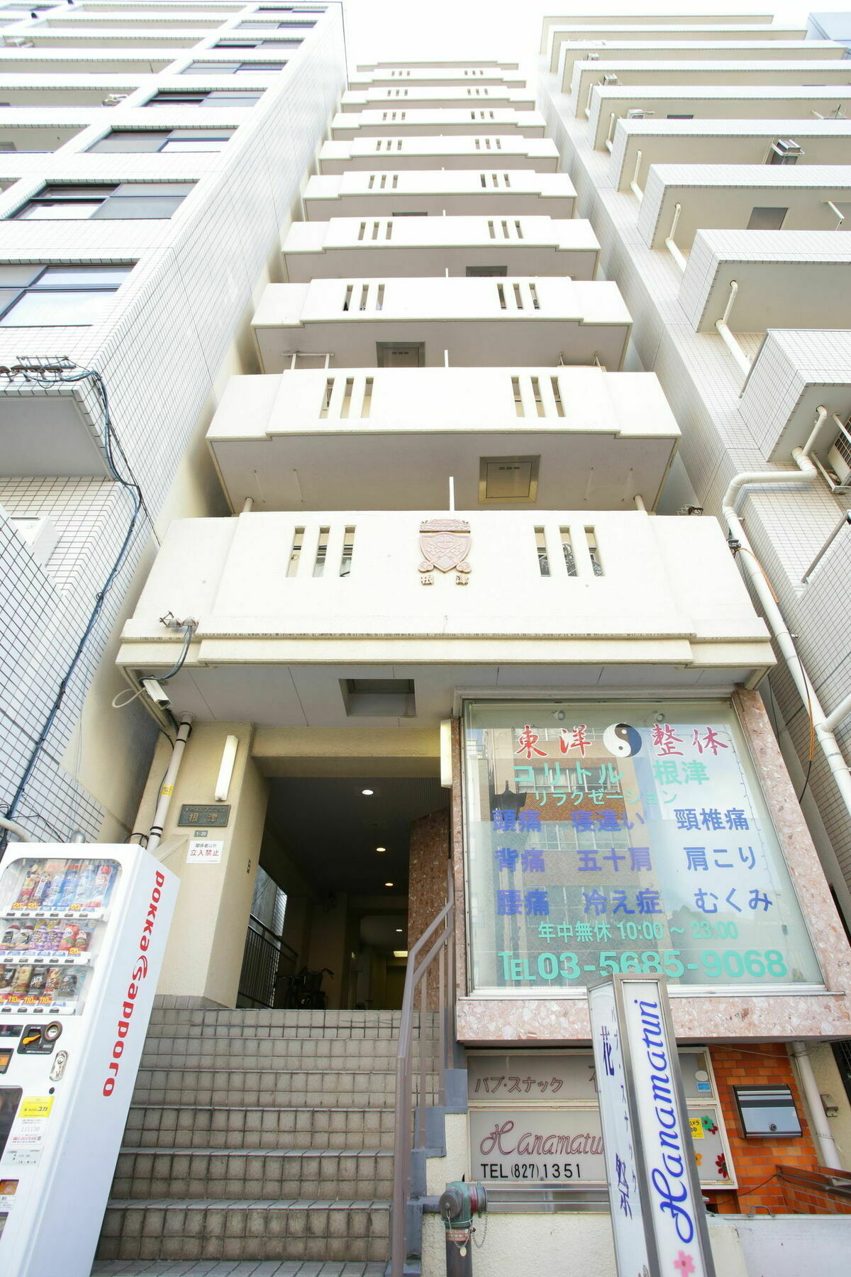 Castle Apartment Nezu Tóquio Exterior foto